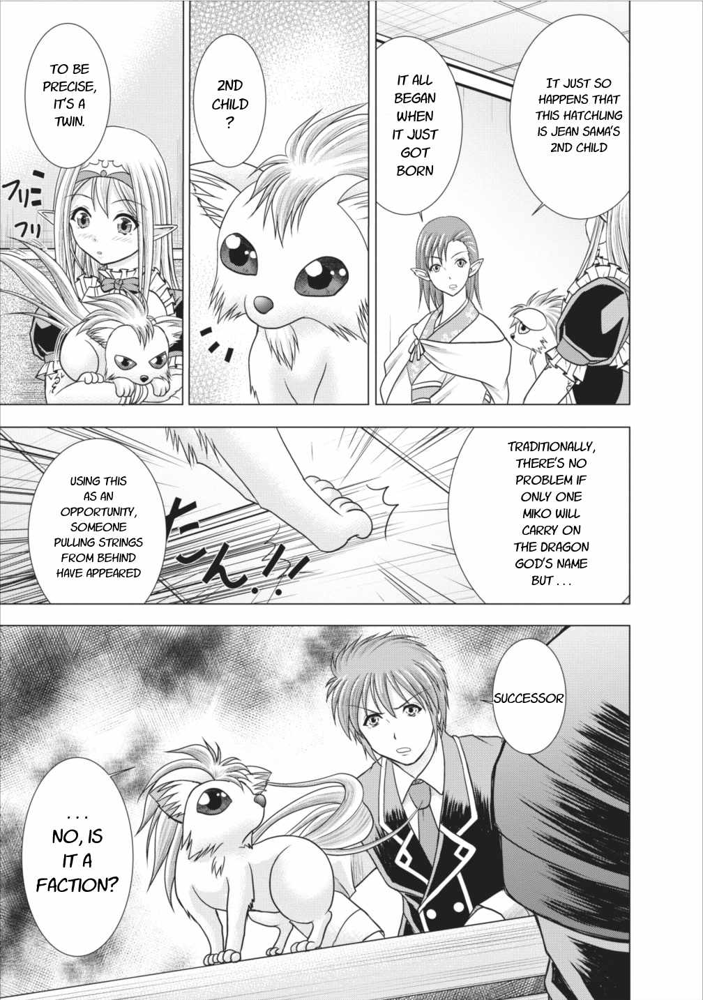 Guild no Cheat na Uketsukejou Chapter 5 page 17 - Chapter 5