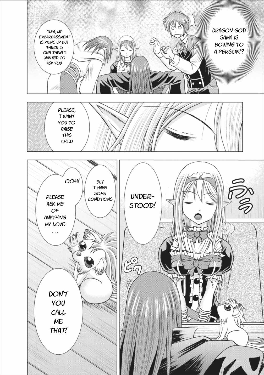 Guild no Cheat na Uketsukejou Chapter 5 page 20 - Chapter 5