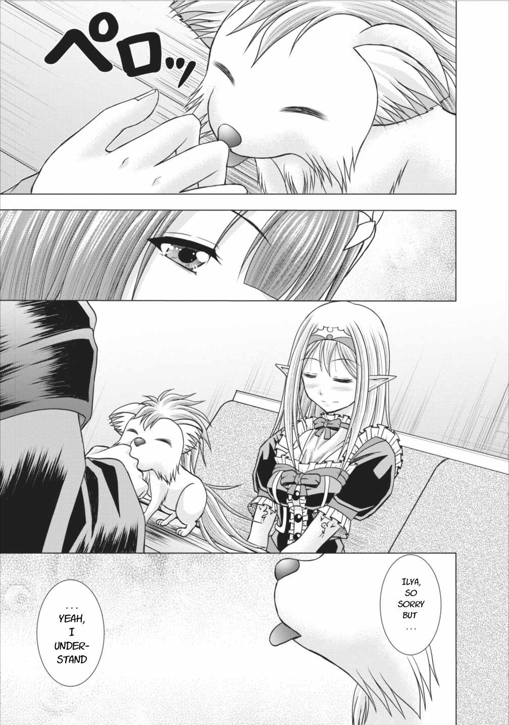 Guild no Cheat na Uketsukejou Chapter 5 page 23 - Chapter 5
