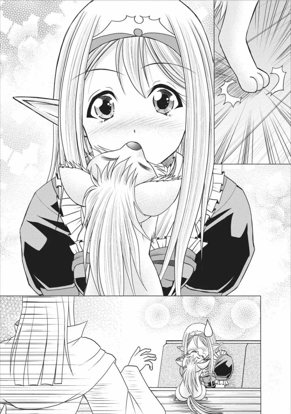 Guild no Cheat na Uketsukejou Chapter 5 page 25 - Chapter 5