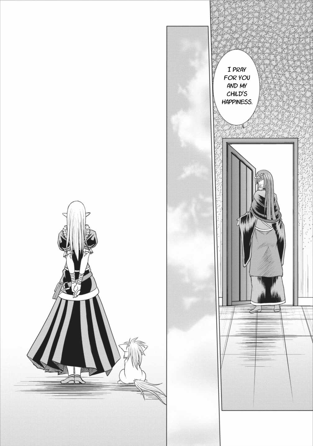 Guild no Cheat na Uketsukejou Chapter 5 page 27 - Chapter 5