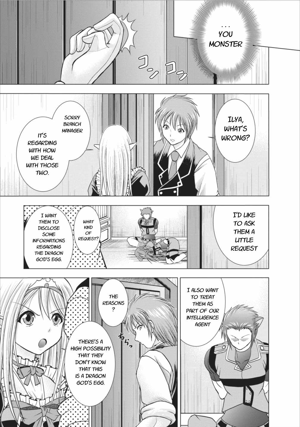 Guild no Cheat na Uketsukejou Chapter 5 page 3 - Chapter 5