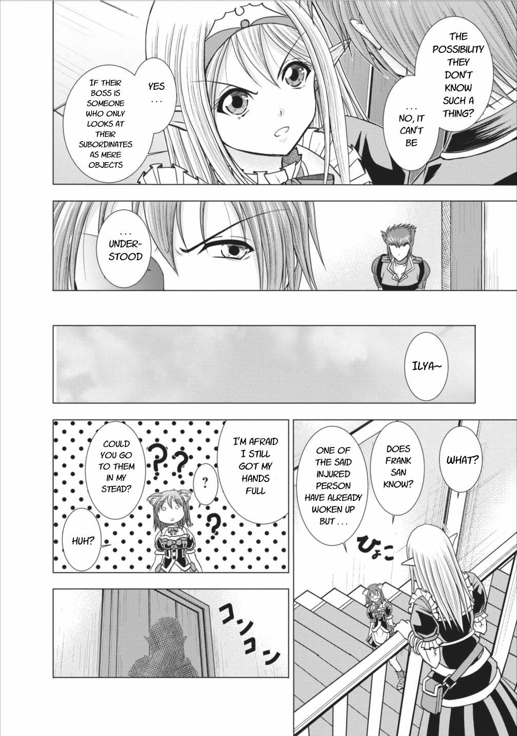 Guild no Cheat na Uketsukejou Chapter 5 page 4 - Chapter 5