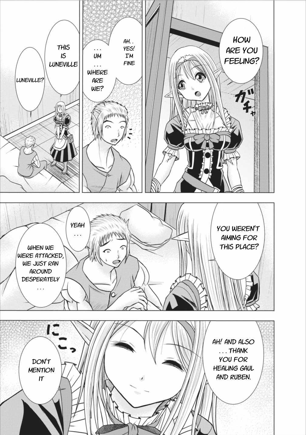 Guild no Cheat na Uketsukejou Chapter 5 page 5 - Chapter 5