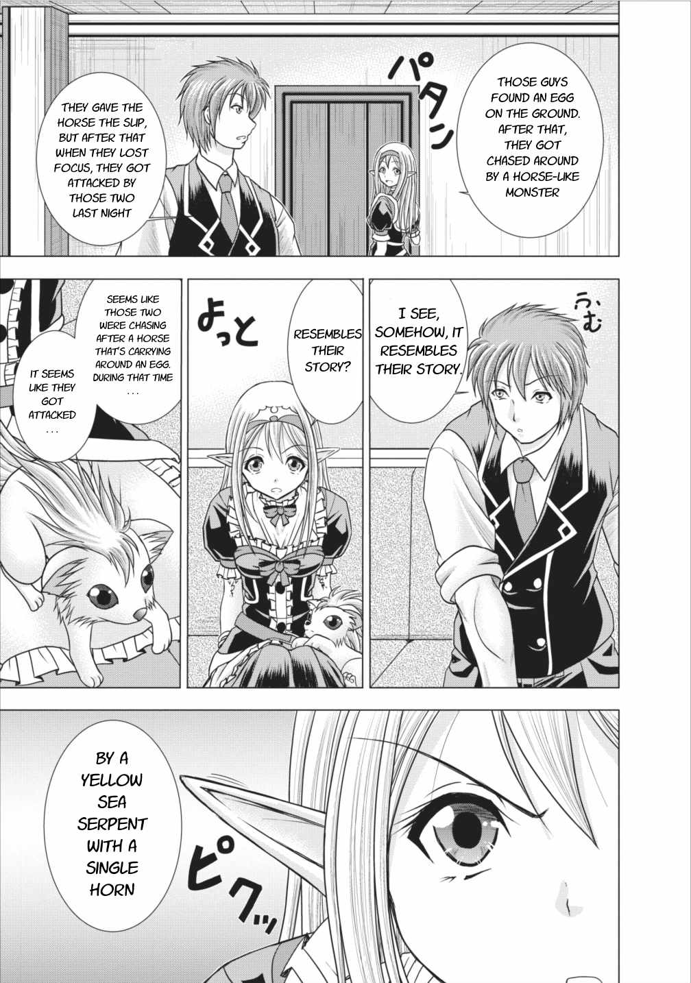 Guild no Cheat na Uketsukejou Chapter 5 page 7 - Chapter 5