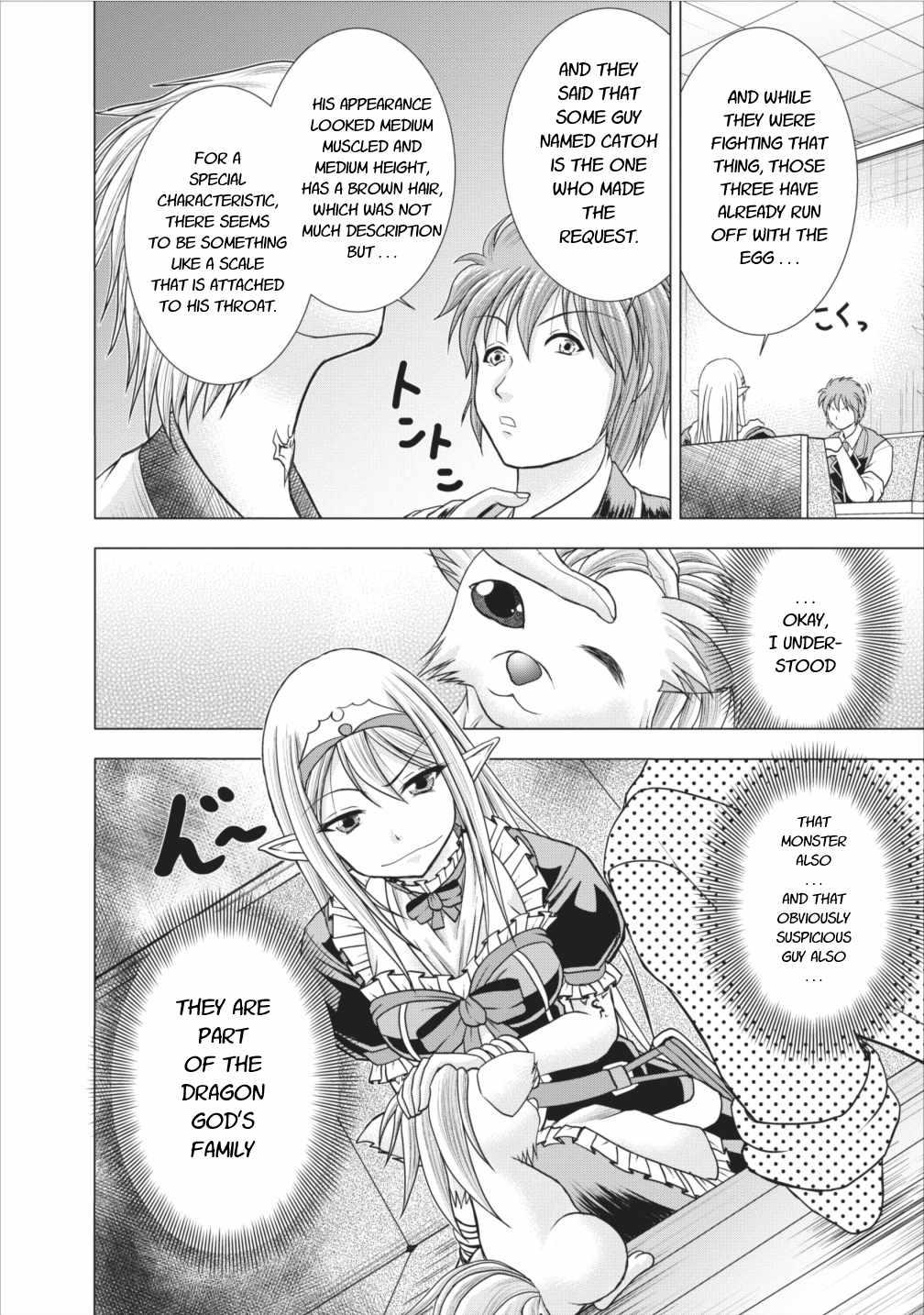 Guild no Cheat na Uketsukejou Chapter 5 page 8 - Chapter 5