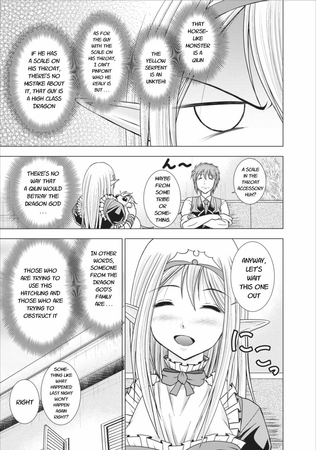 Guild no Cheat na Uketsukejou Chapter 5 page 9 - Chapter 5