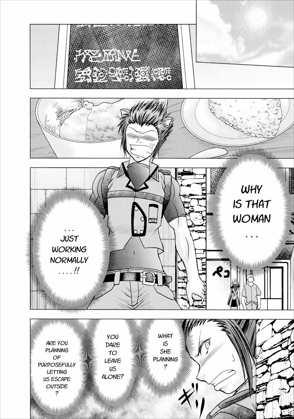 Guild no Cheat na Uketsukejou Chapter 6 page 10 - Chapter 6