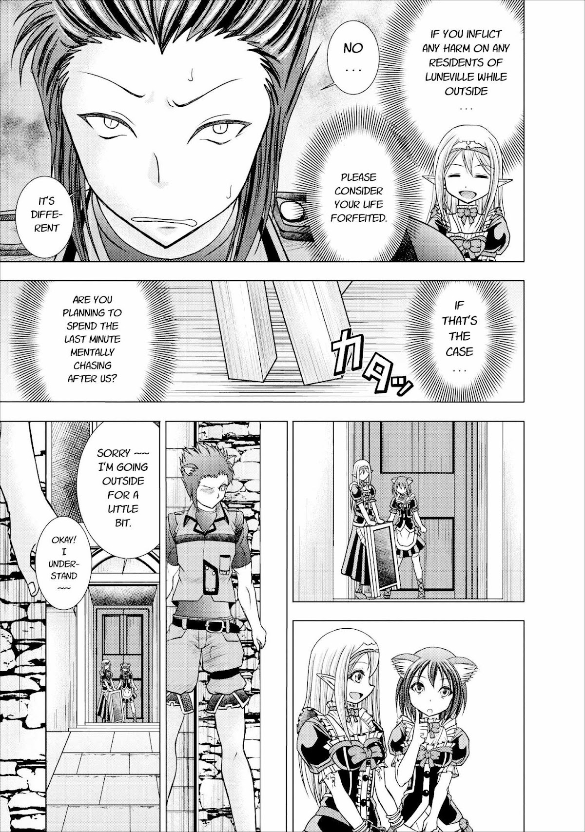 Guild no Cheat na Uketsukejou Chapter 6 page 11 - Chapter 6
