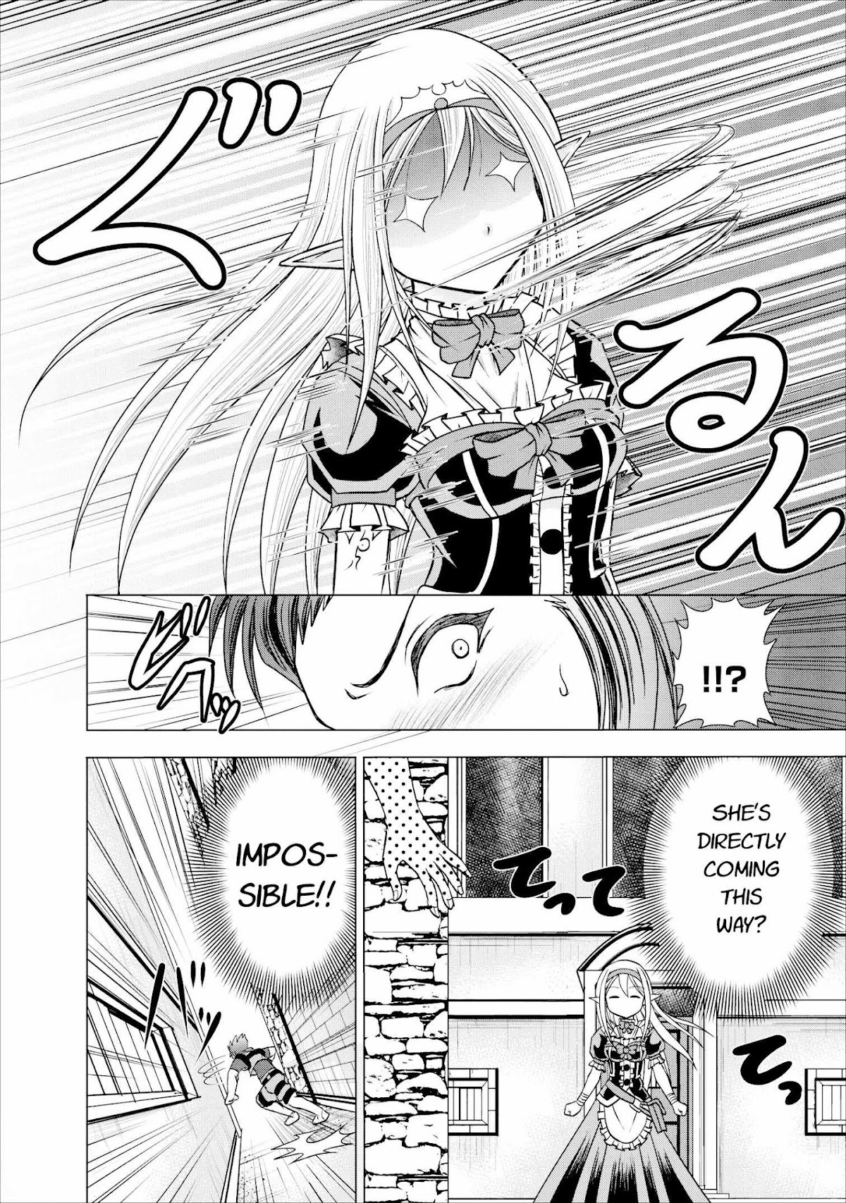 Guild no Cheat na Uketsukejou Chapter 6 page 12 - Chapter 6