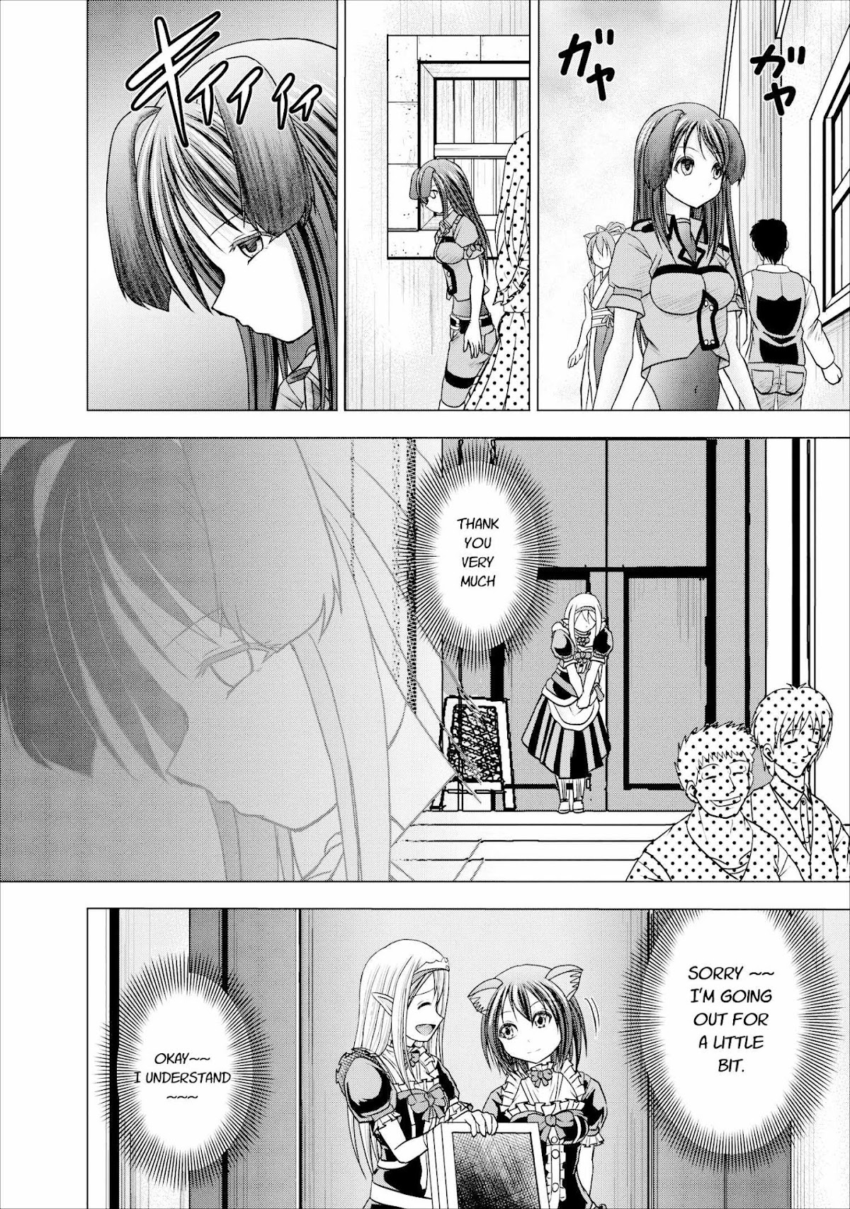 Guild no Cheat na Uketsukejou Chapter 6 page 14 - Chapter 6