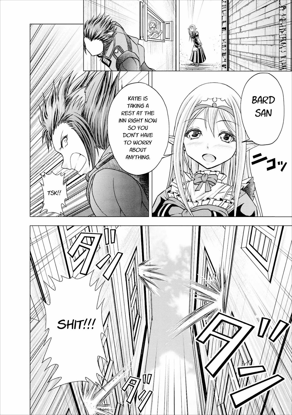 Guild no Cheat na Uketsukejou Chapter 6 page 20 - Chapter 6