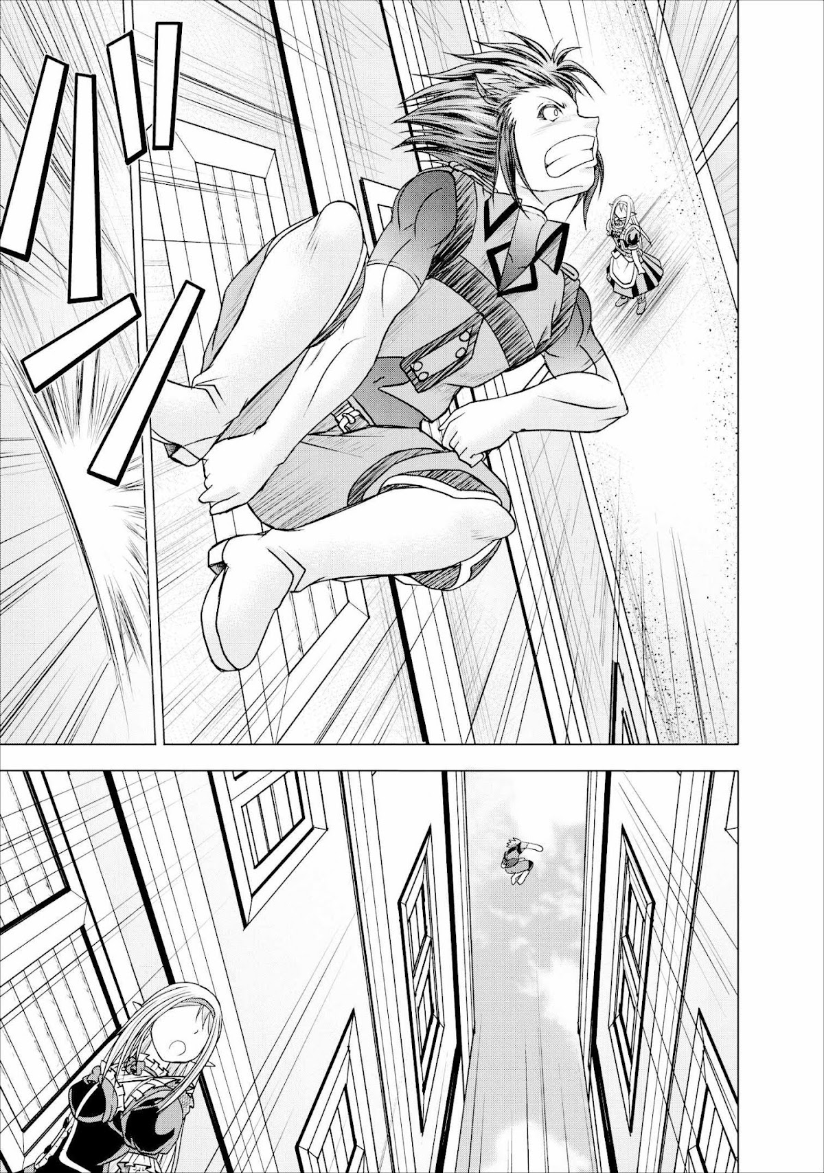 Guild no Cheat na Uketsukejou Chapter 6 page 21 - Chapter 6