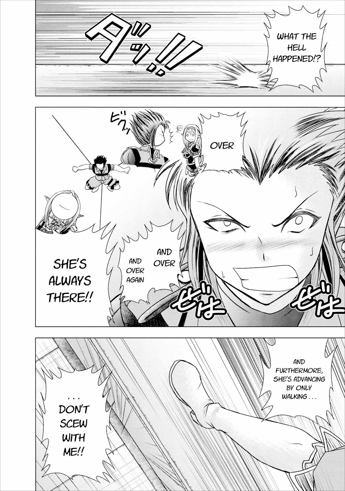 Guild no Cheat na Uketsukejou Chapter 6 page 22 - Chapter 6