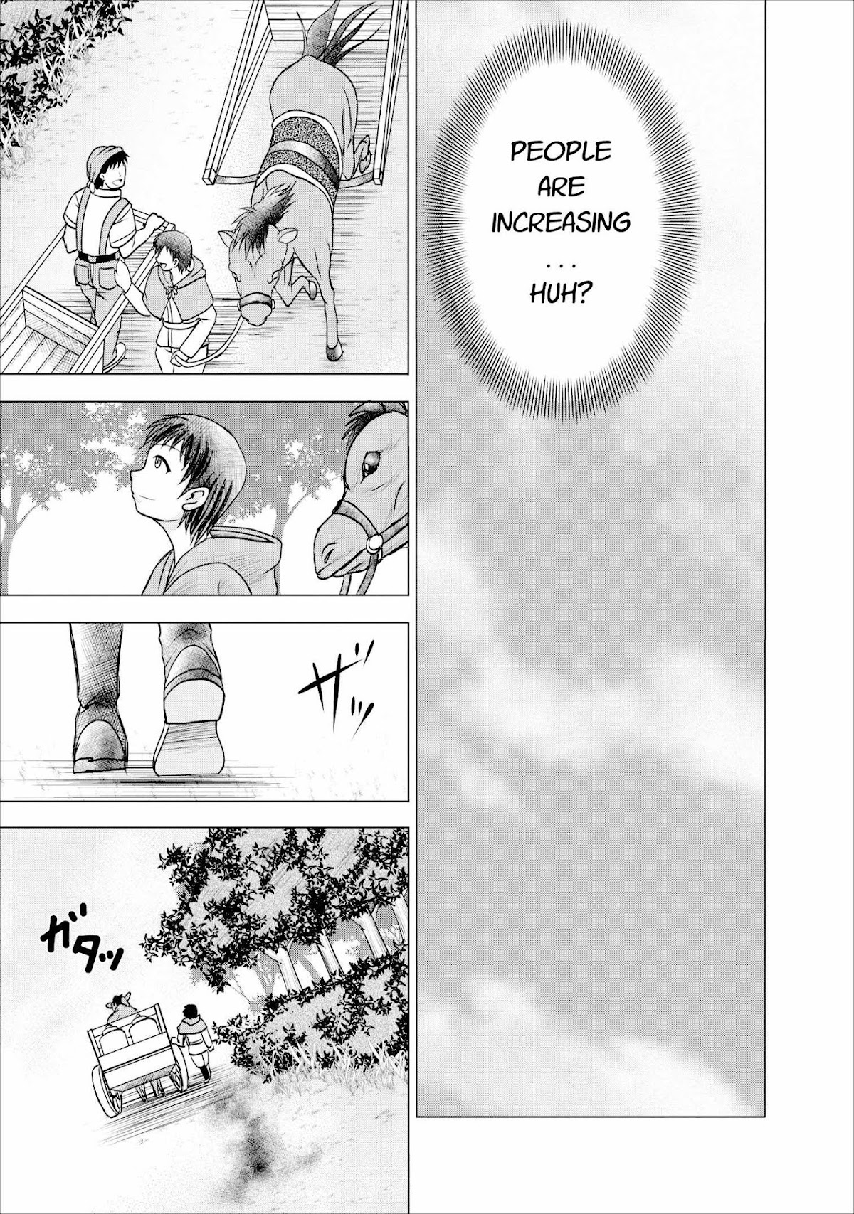 Guild no Cheat na Uketsukejou Chapter 6 page 5 - Chapter 6