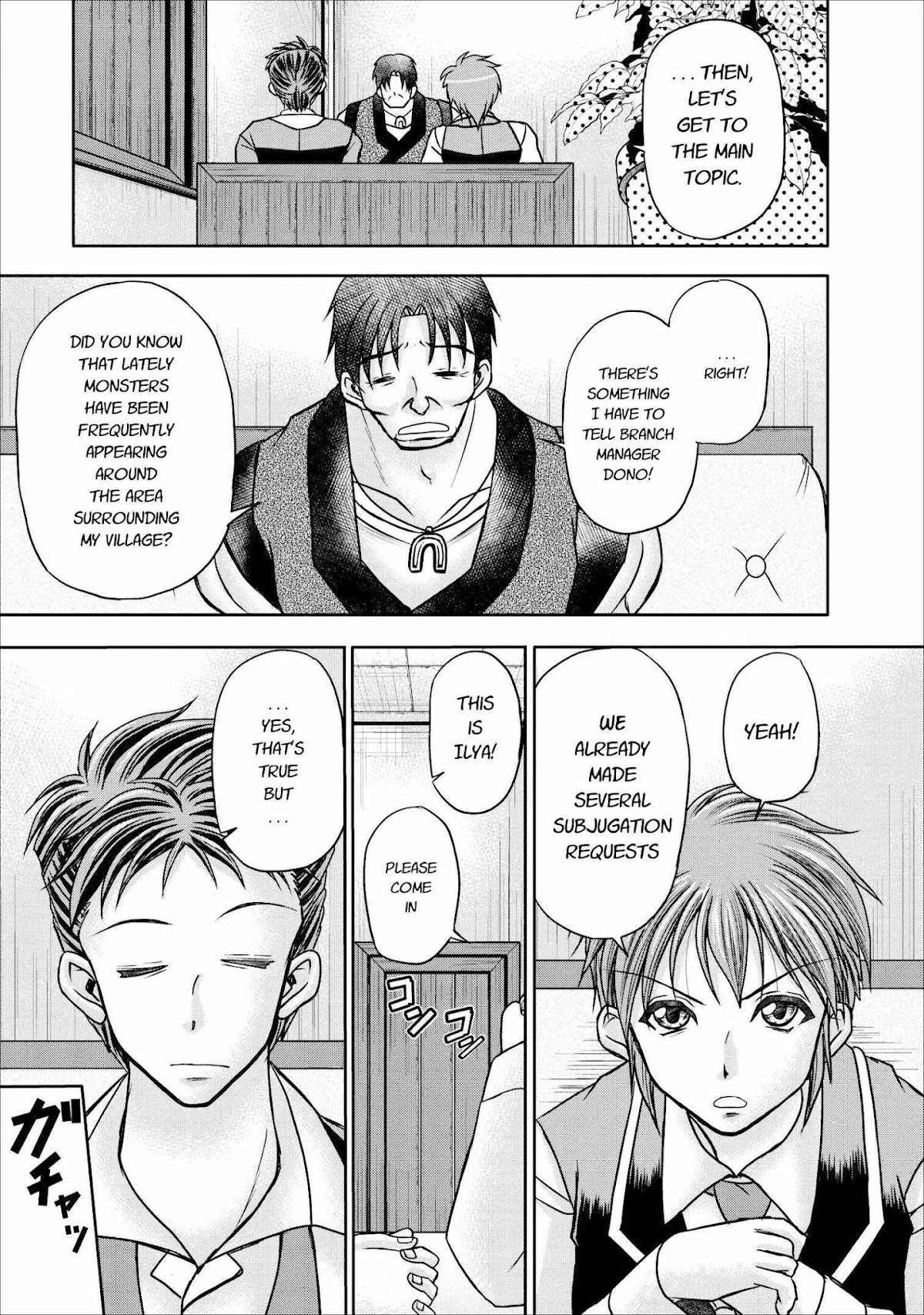 Guild no Cheat na Uketsukejou Chapter 7 page 11 - Chapter 7