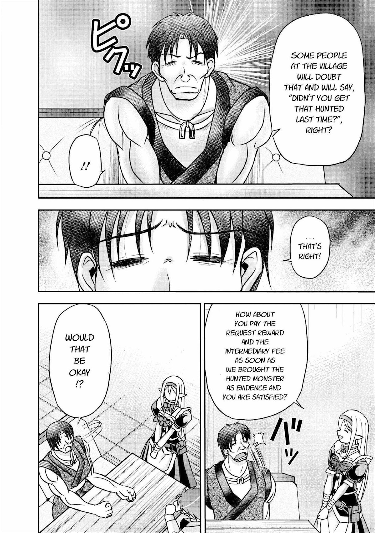Guild no Cheat na Uketsukejou Chapter 7 page 14 - Chapter 7
