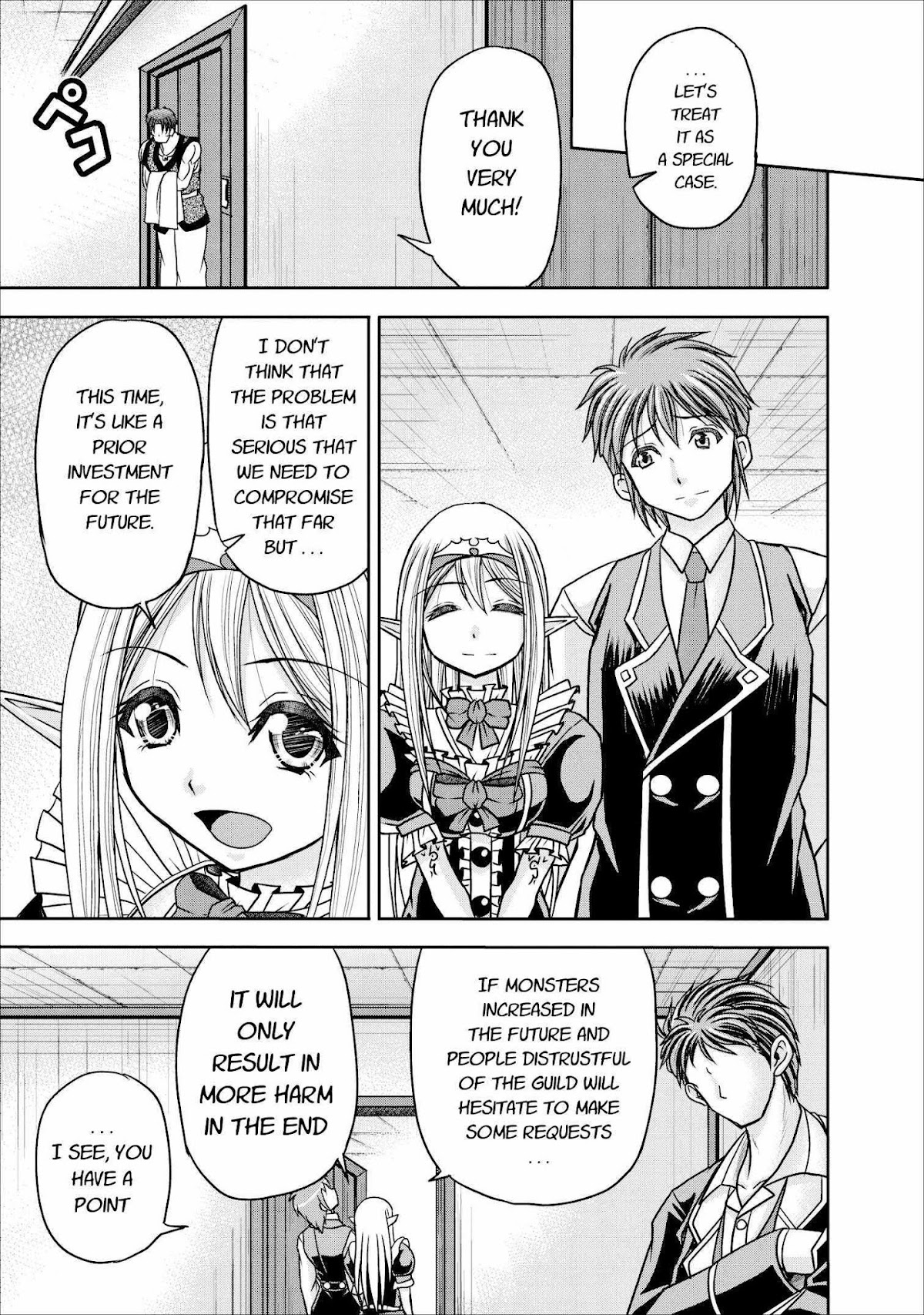 Guild no Cheat na Uketsukejou Chapter 7 page 15 - Chapter 7