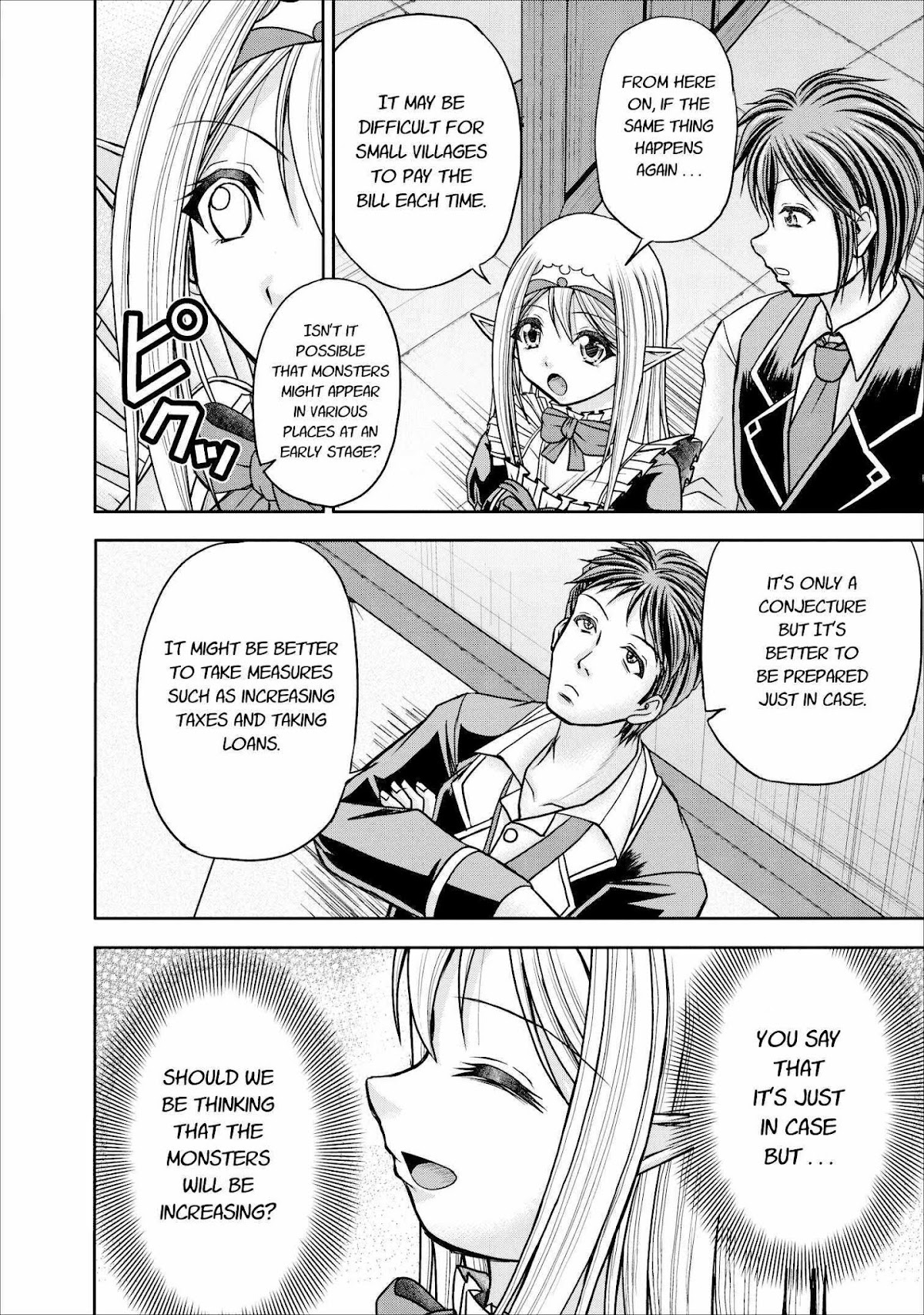 Guild no Cheat na Uketsukejou Chapter 7 page 16 - Chapter 7