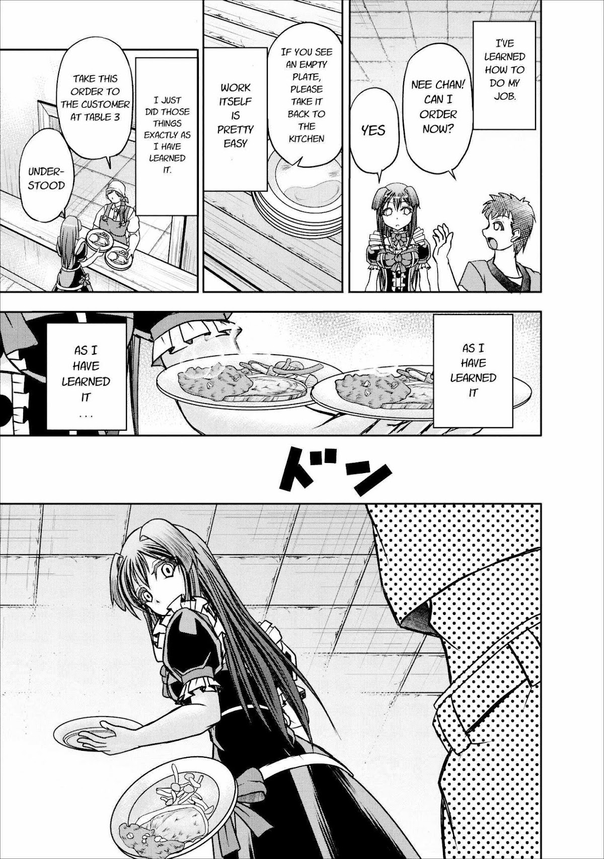 Guild no Cheat na Uketsukejou Chapter 7 page 19 - Chapter 7