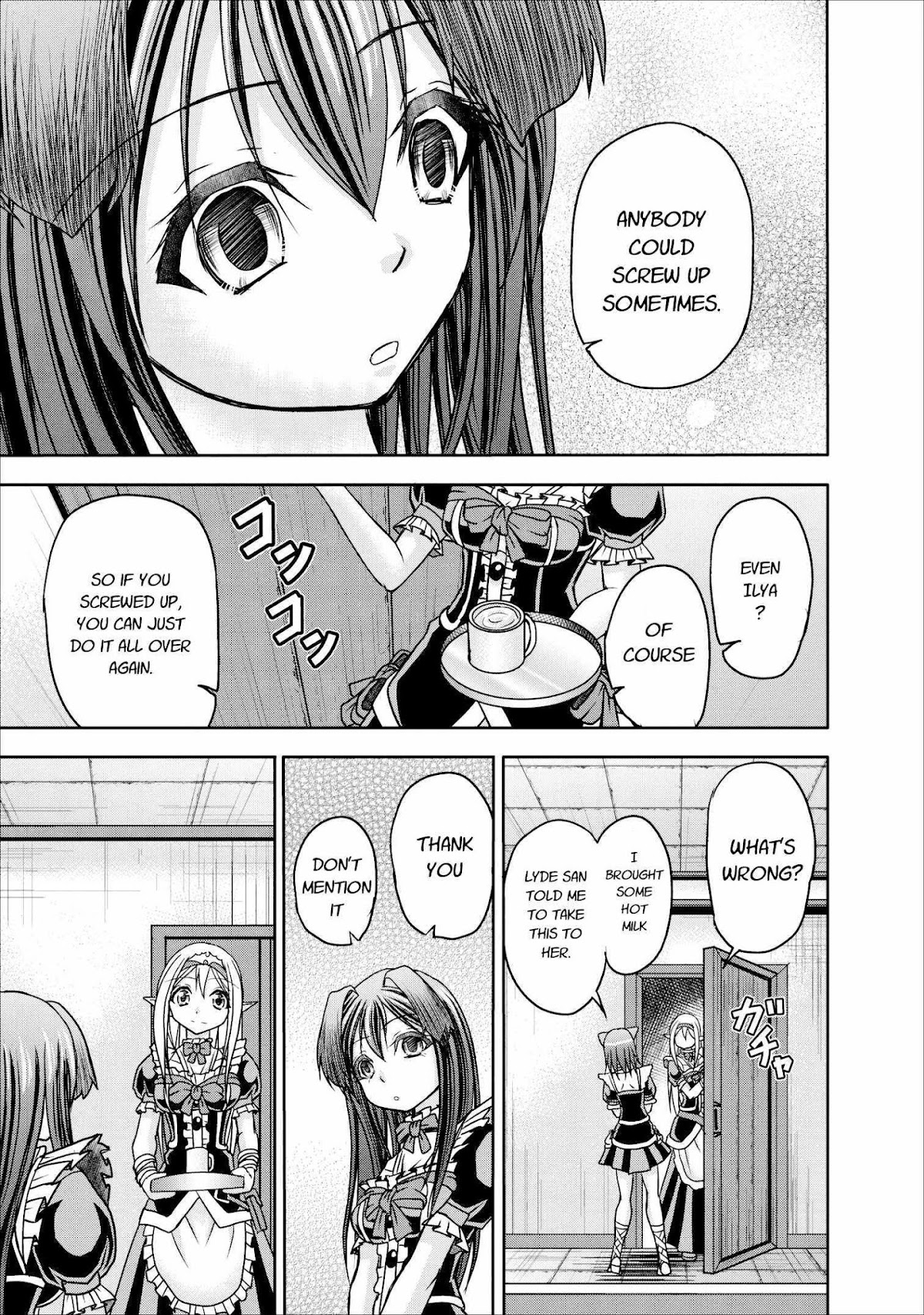 Guild no Cheat na Uketsukejou Chapter 7 page 27 - Chapter 7