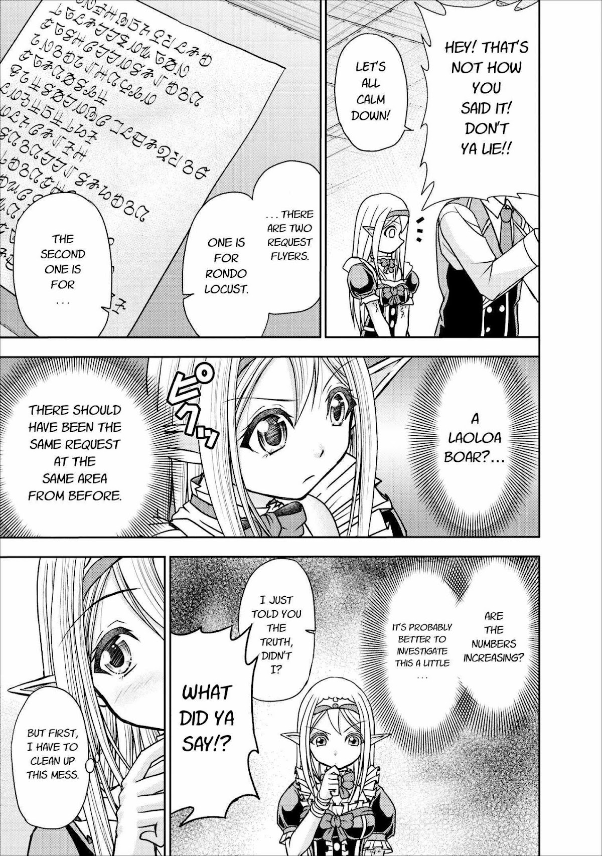 Guild no Cheat na Uketsukejou Chapter 7 page 3 - Chapter 7