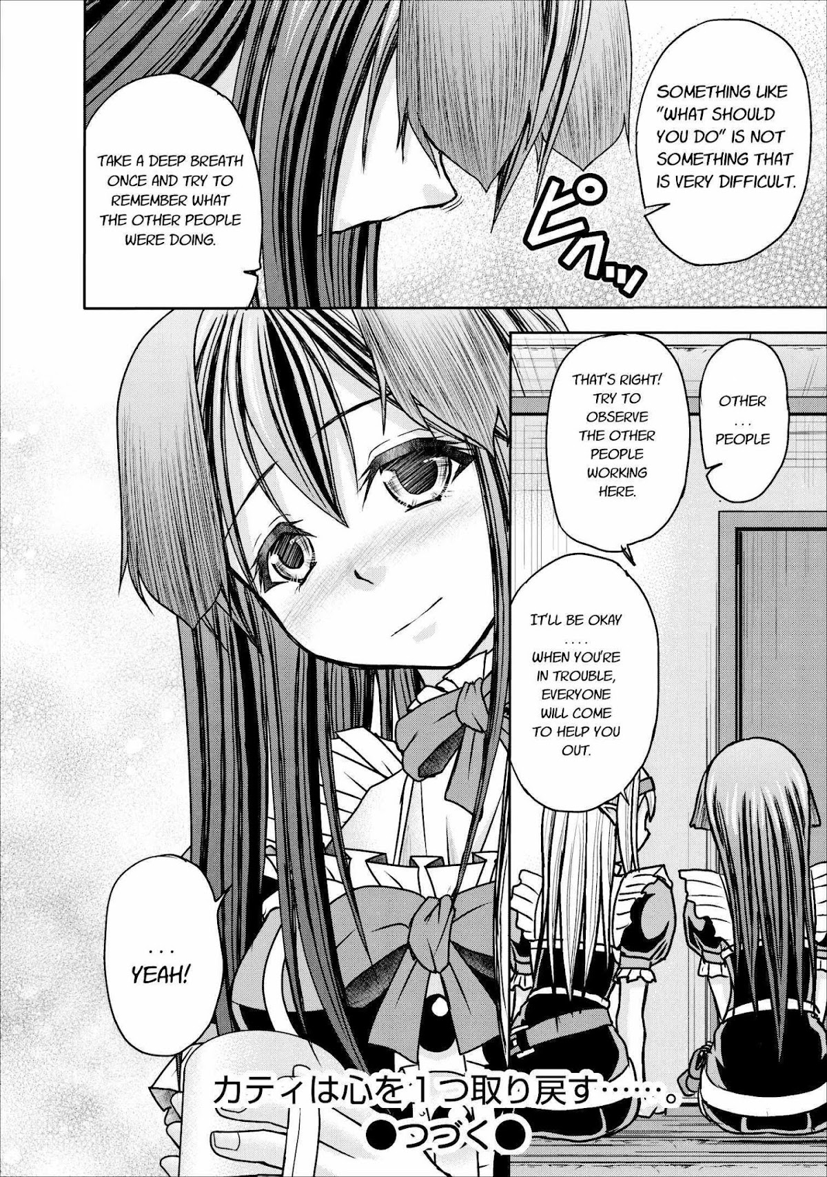 Guild no Cheat na Uketsukejou Chapter 7 page 30 - Chapter 7