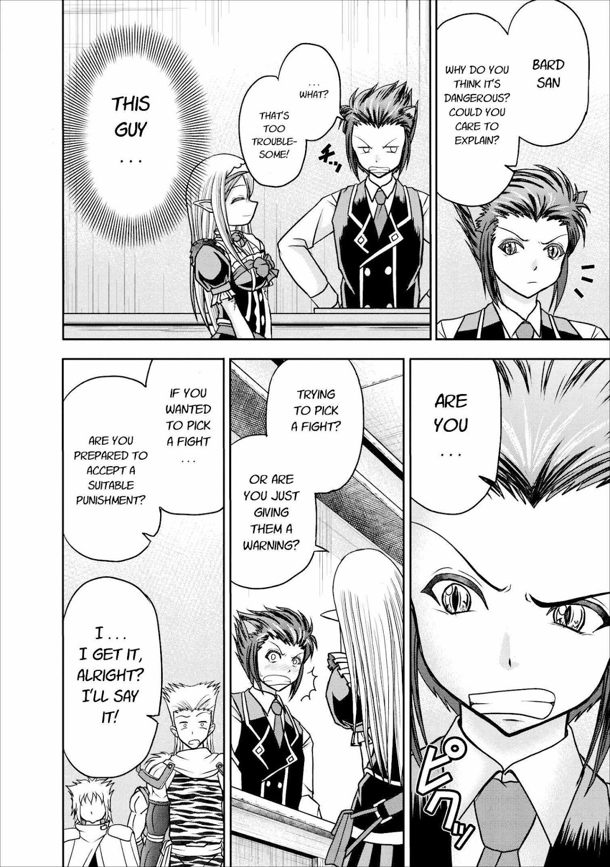 Guild no Cheat na Uketsukejou Chapter 7 page 4 - Chapter 7