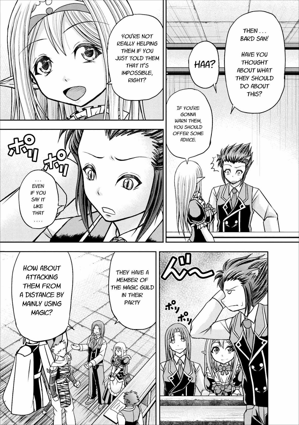 Guild no Cheat na Uketsukejou Chapter 7 page 7 - Chapter 7