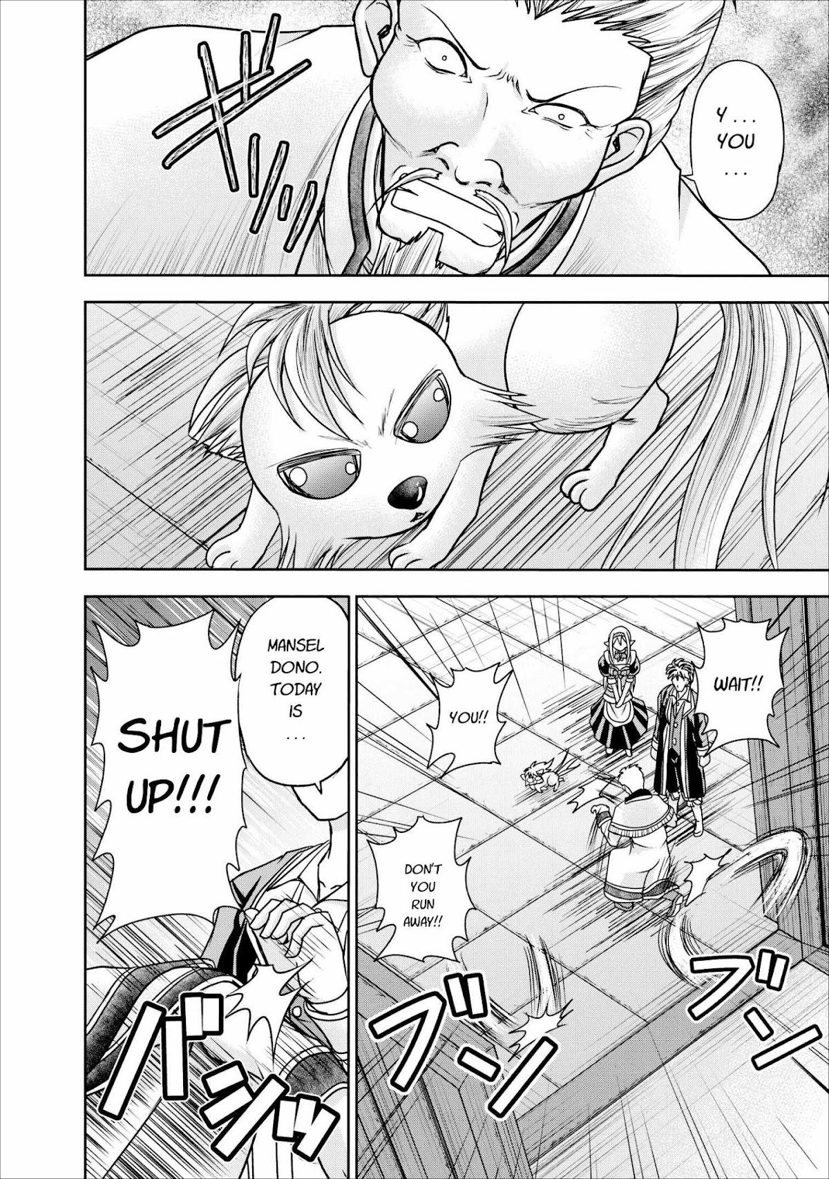 Guild no Cheat na Uketsukejou Chapter 8 page 12 - Chapter 8