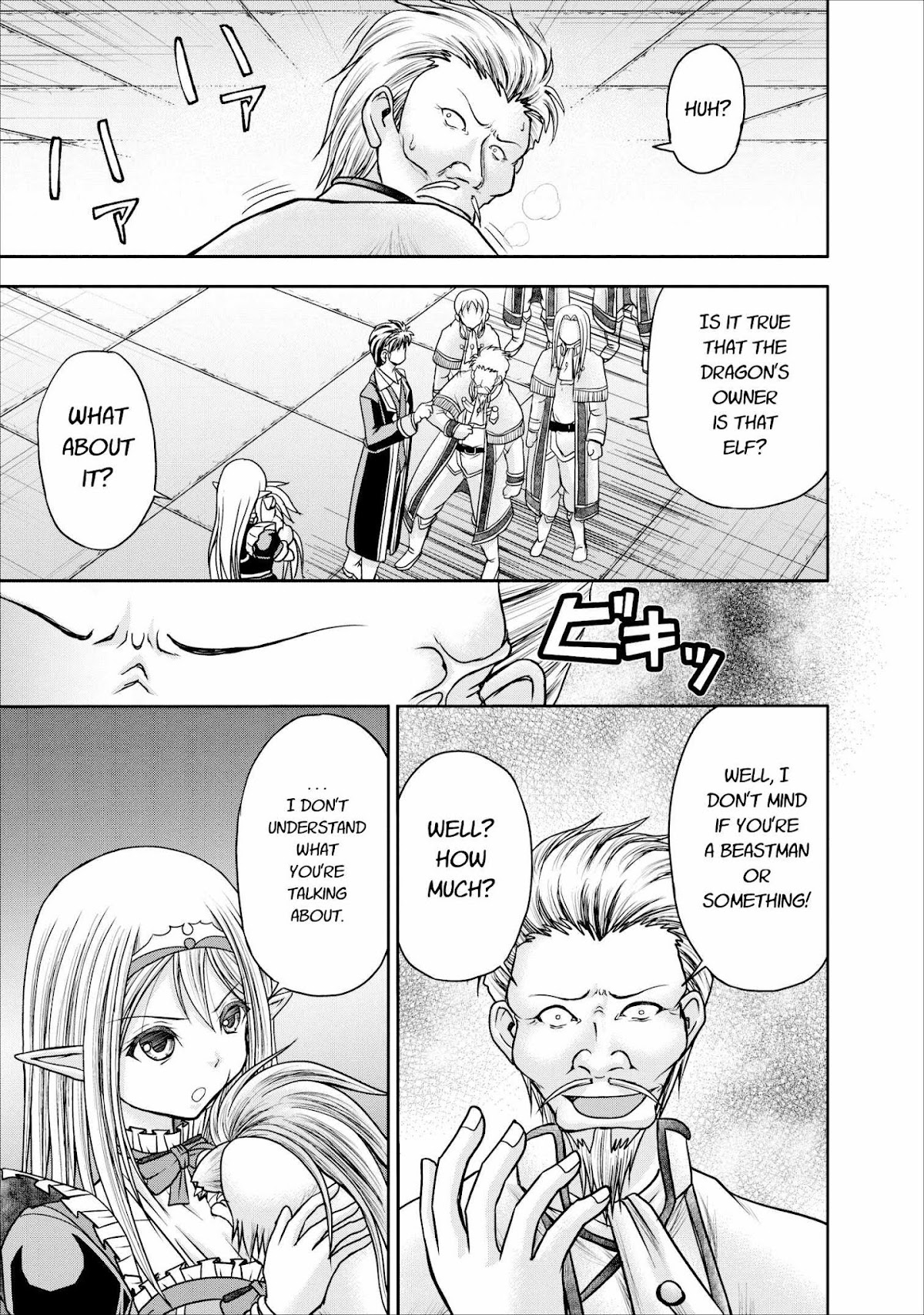 Guild no Cheat na Uketsukejou Chapter 8 page 15 - Chapter 8