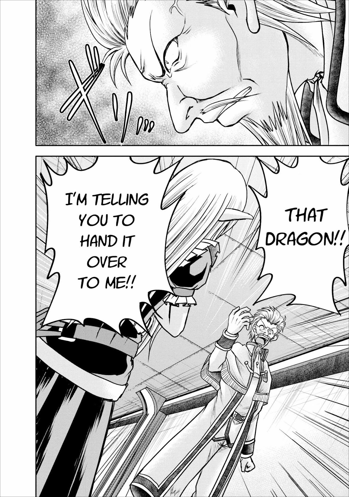 Guild no Cheat na Uketsukejou Chapter 8 page 16 - Chapter 8