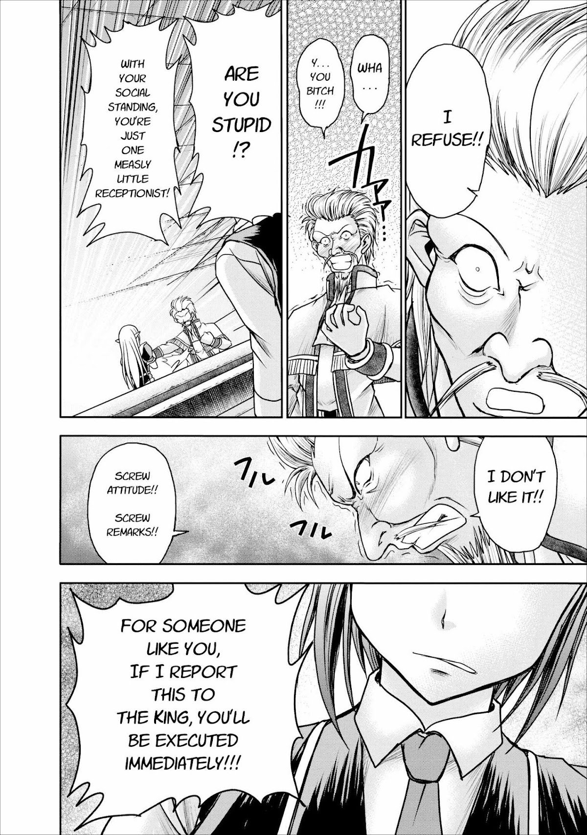 Guild no Cheat na Uketsukejou Chapter 8 page 18 - Chapter 8