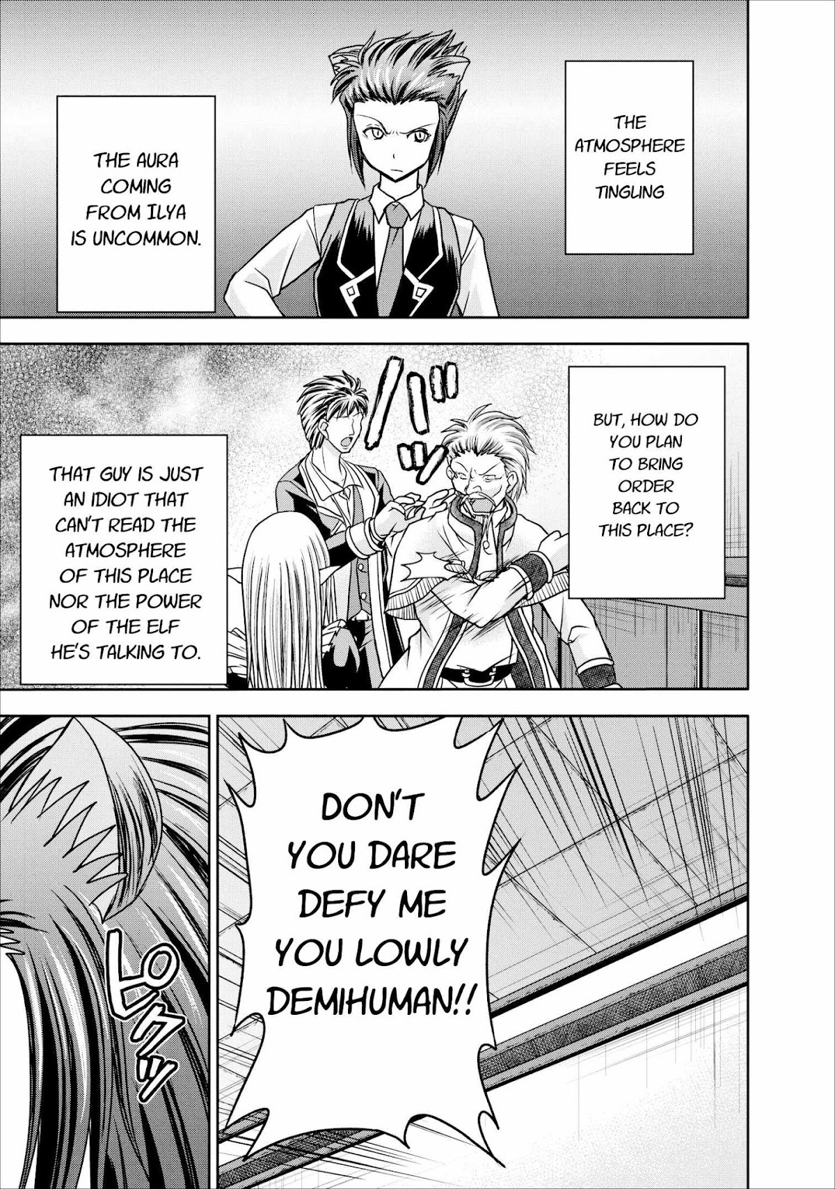 Guild no Cheat na Uketsukejou Chapter 8 page 19 - Chapter 8