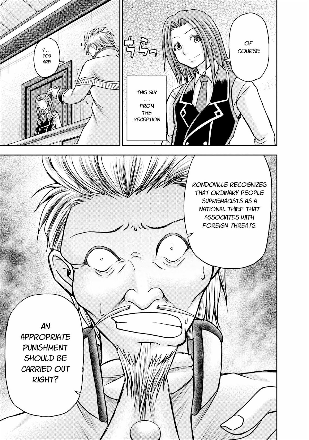 Guild no Cheat na Uketsukejou Chapter 8 page 23 - Chapter 8