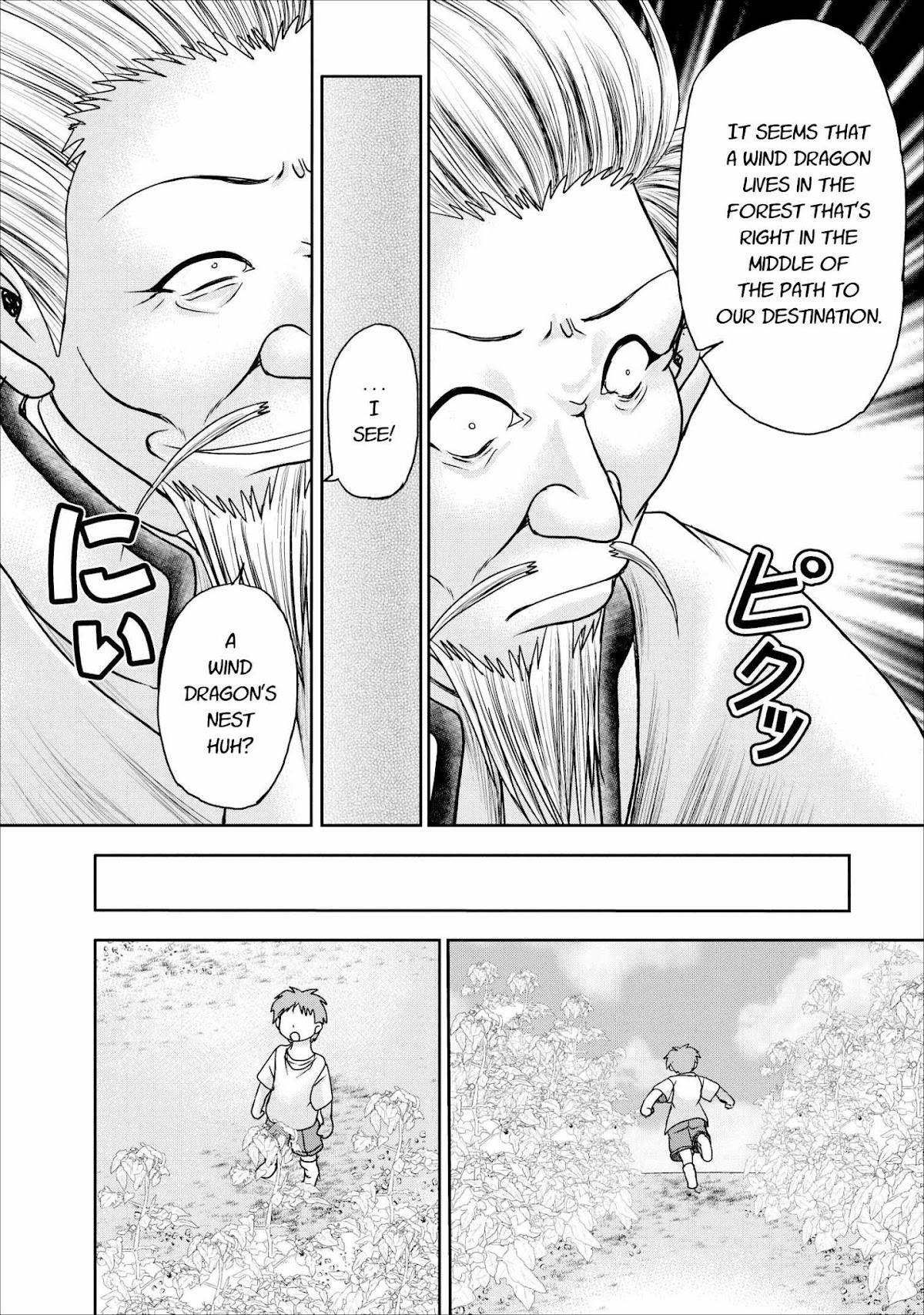 Guild no Cheat na Uketsukejou Chapter 8 page 28 - Chapter 8