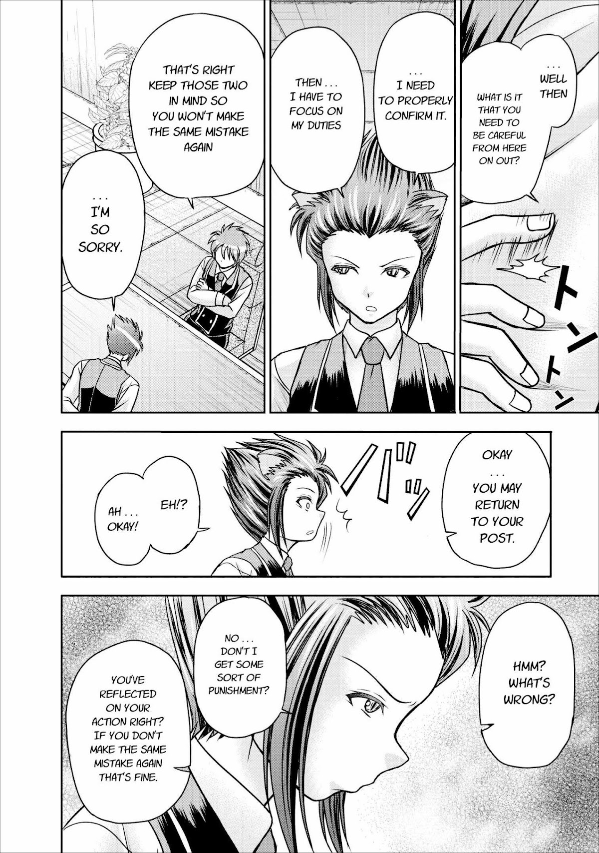 Guild no Cheat na Uketsukejou Chapter 8 page 4 - Chapter 8