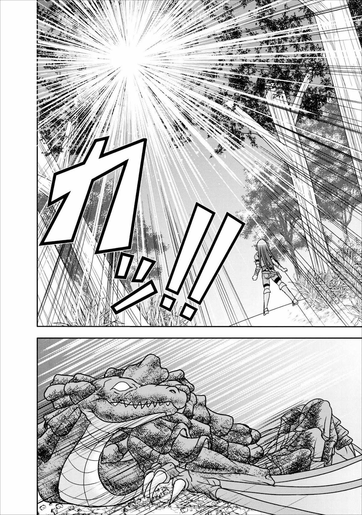 Guild no Cheat na Uketsukejou Chapter 8 page 44 - Chapter 8