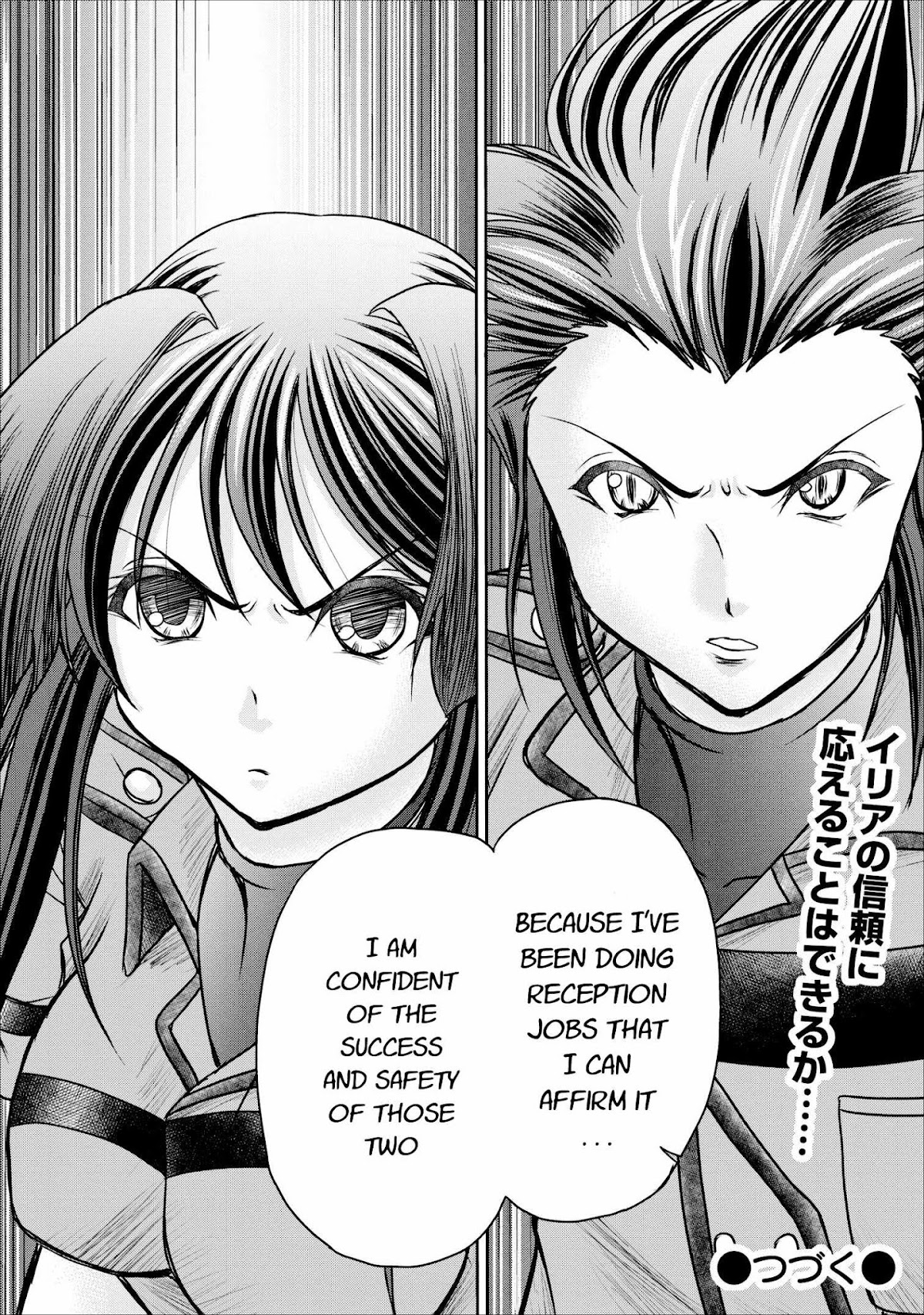 Guild no Cheat na Uketsukejou Chapter 8 page 48 - Chapter 8