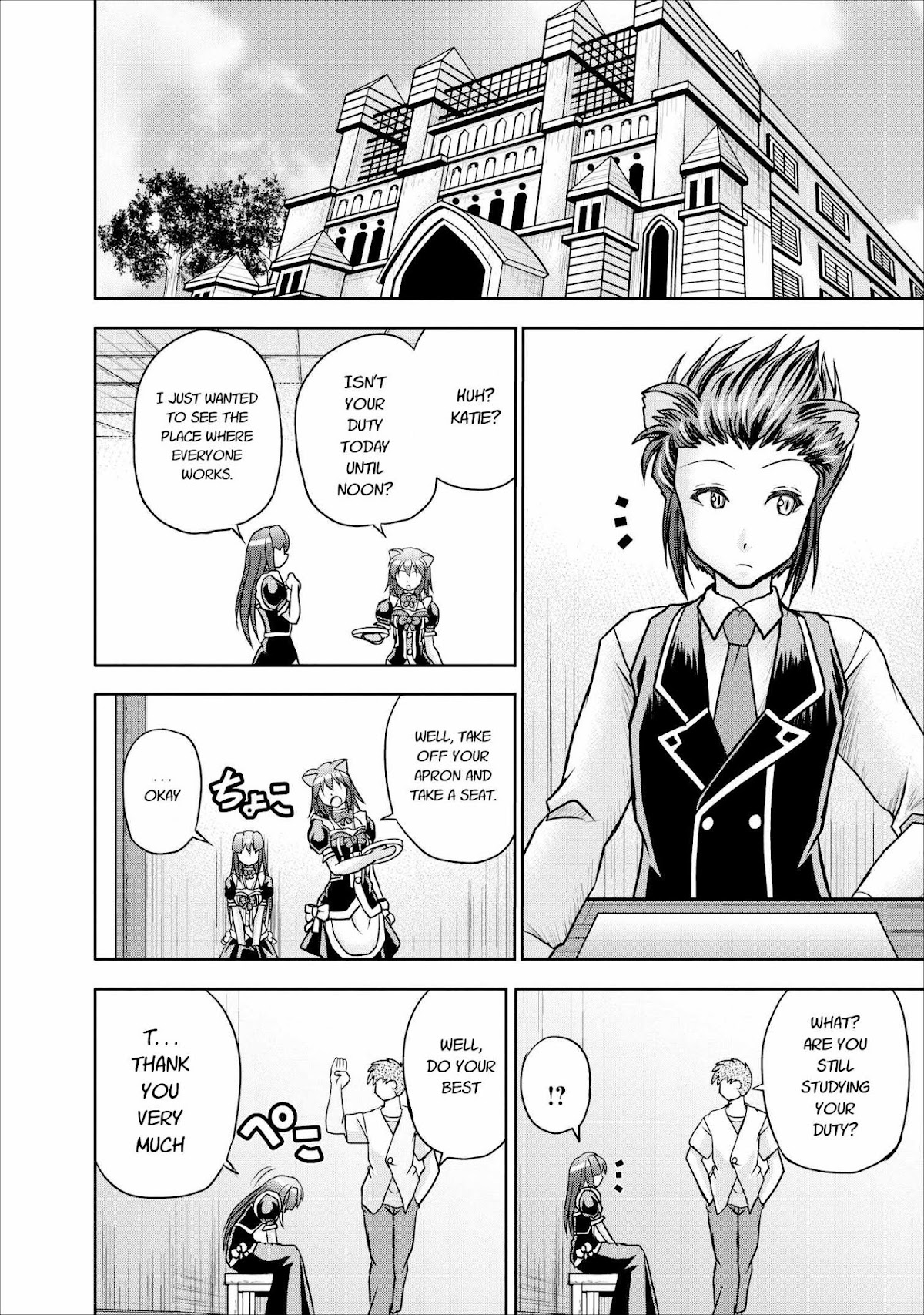 Guild no Cheat na Uketsukejou Chapter 8 page 8 - Chapter 8
