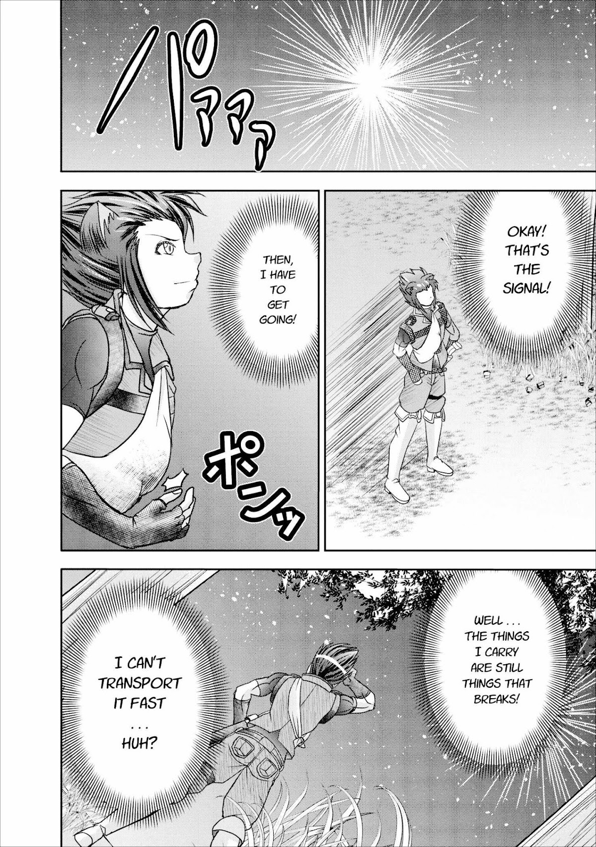 Guild no Cheat na Uketsukejou Chapter 9 page 10 - Chapter 9