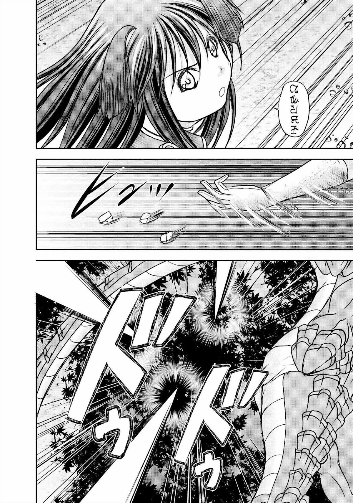Guild no Cheat na Uketsukejou Chapter 9 page 14 - Chapter 9