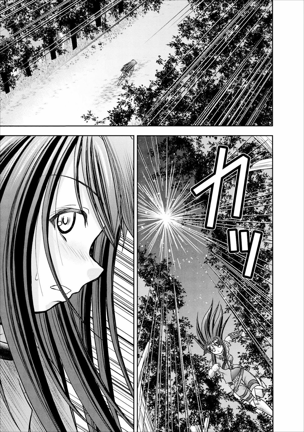 Guild no Cheat na Uketsukejou Chapter 9 page 17 - Chapter 9