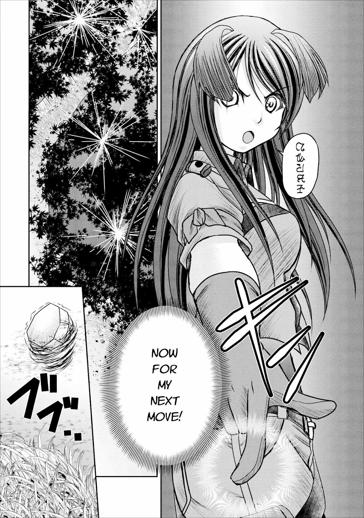 Guild no Cheat na Uketsukejou Chapter 9 page 3 - Chapter 9