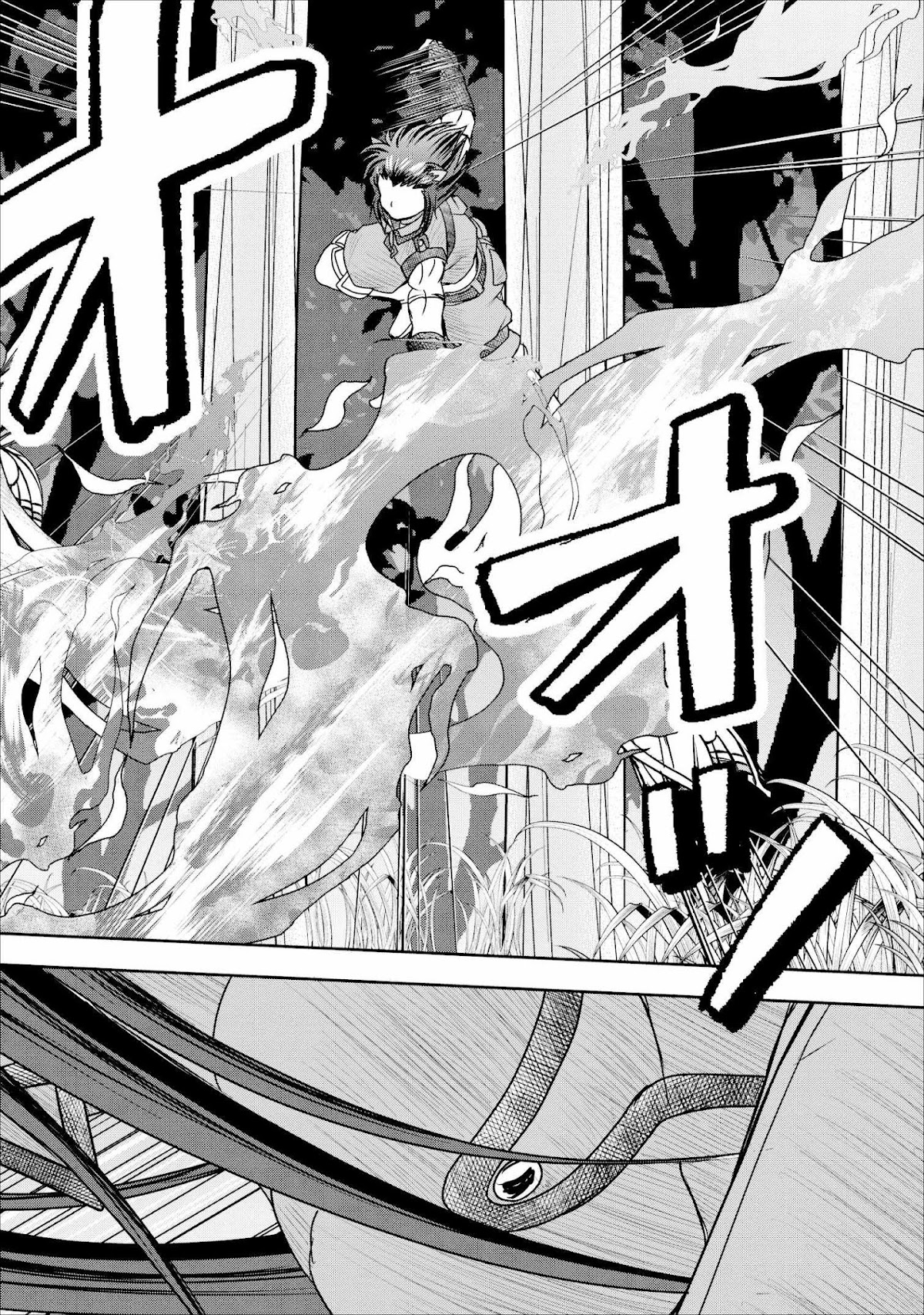 Guild no Cheat na Uketsukejou Chapter 9 page 34 - Chapter 9