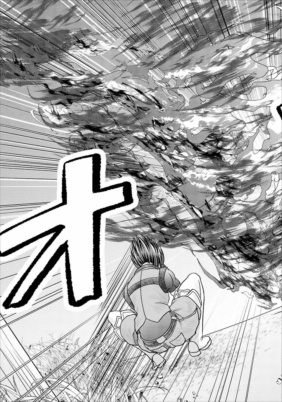 Guild no Cheat na Uketsukejou Chapter 9 page 37 - Chapter 9