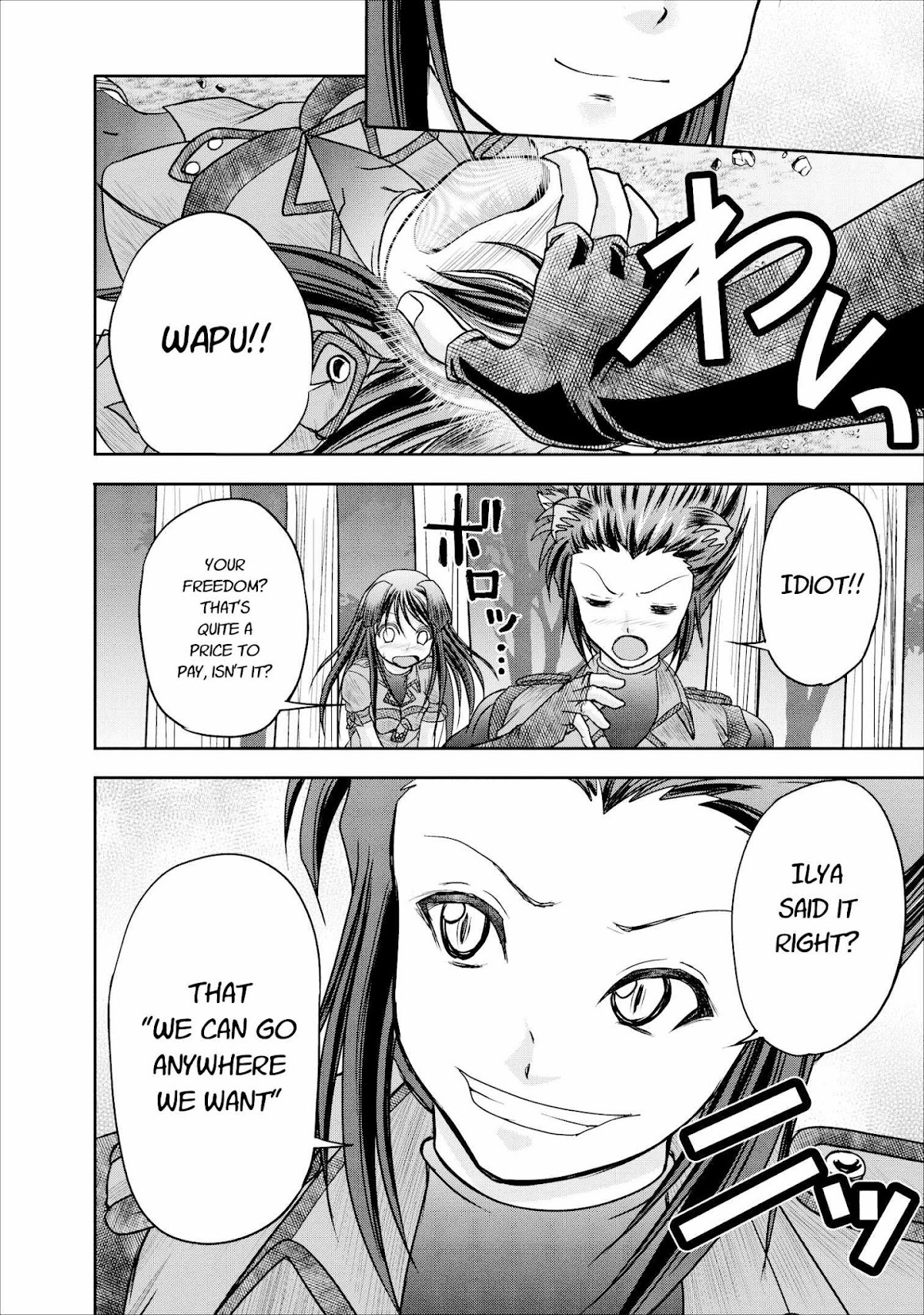 Guild no Cheat na Uketsukejou Chapter 9 page 42 - Chapter 9