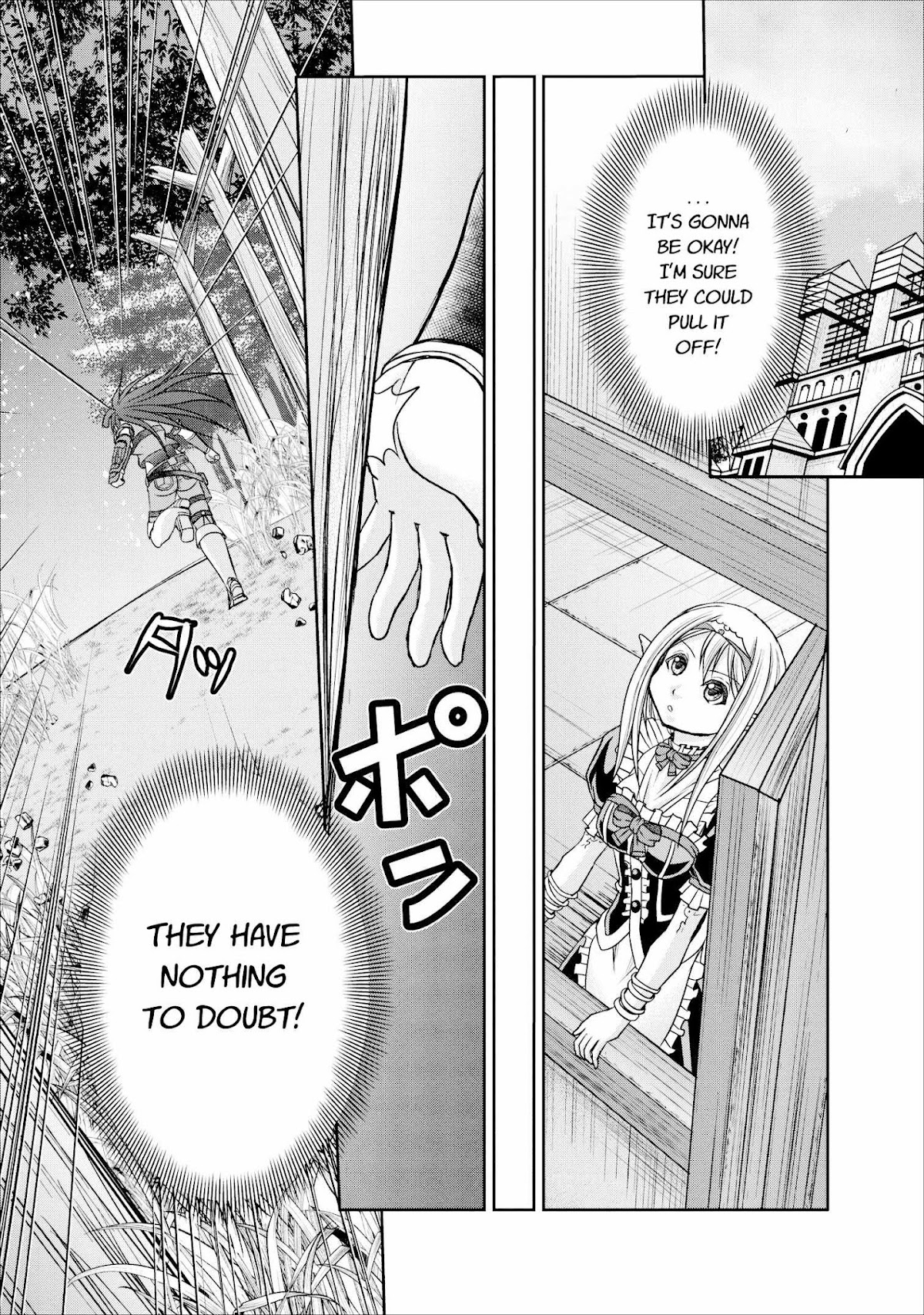 Guild no Cheat na Uketsukejou Chapter 9 page 9 - Chapter 9