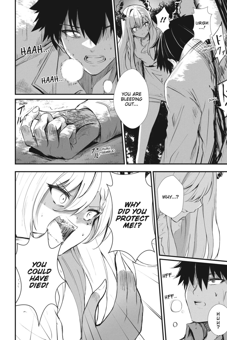 Guillotine Bride: I’m Just A Dragon Girl Who’ll Destroy The World. Chapter 3 page 16 - Chapter 3