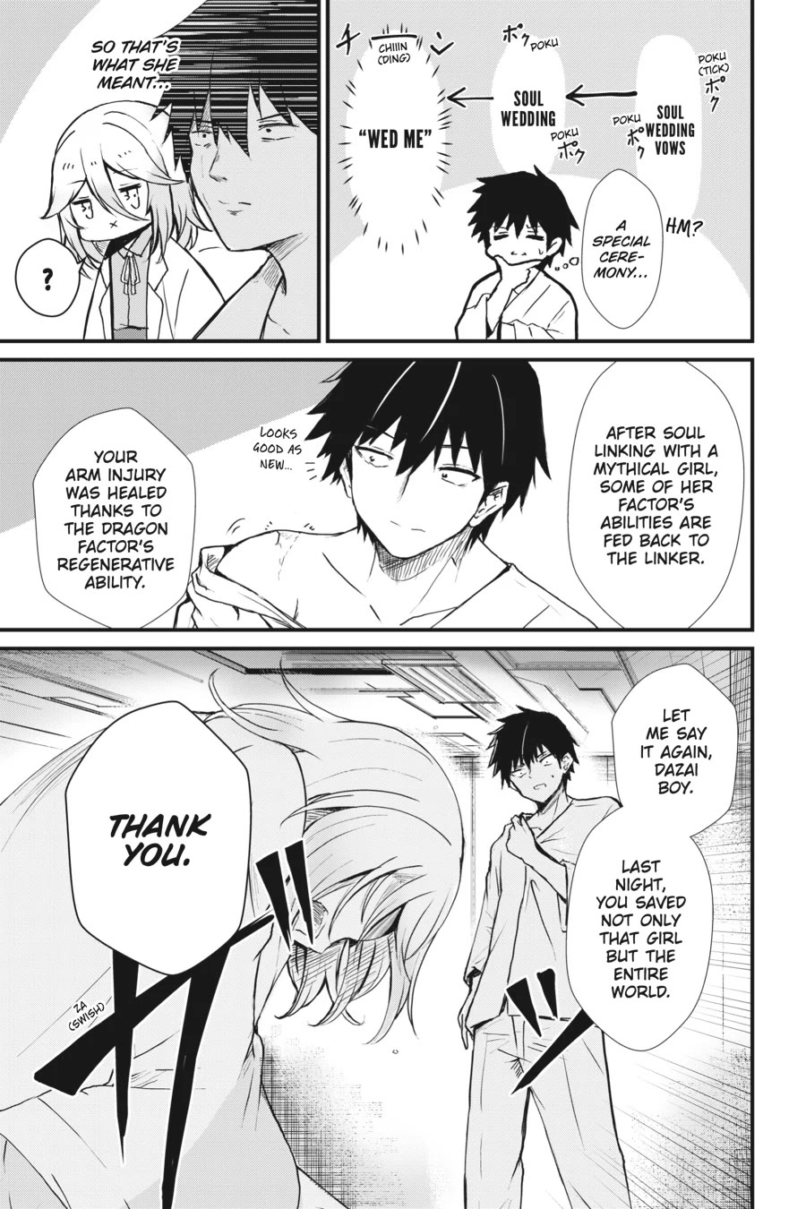 Guillotine Bride: I’m Just A Dragon Girl Who’ll Destroy The World. Chapter 5 page 17 - Chapter 5